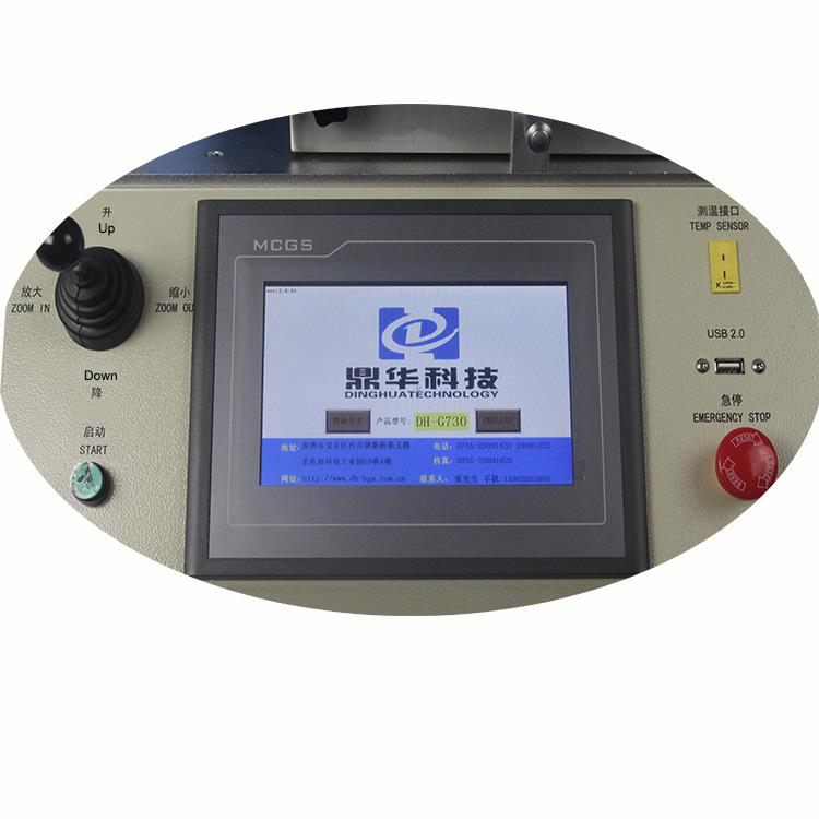 kov screen ntawm SMT rework station1 touch screen of SMT rework station.jpg